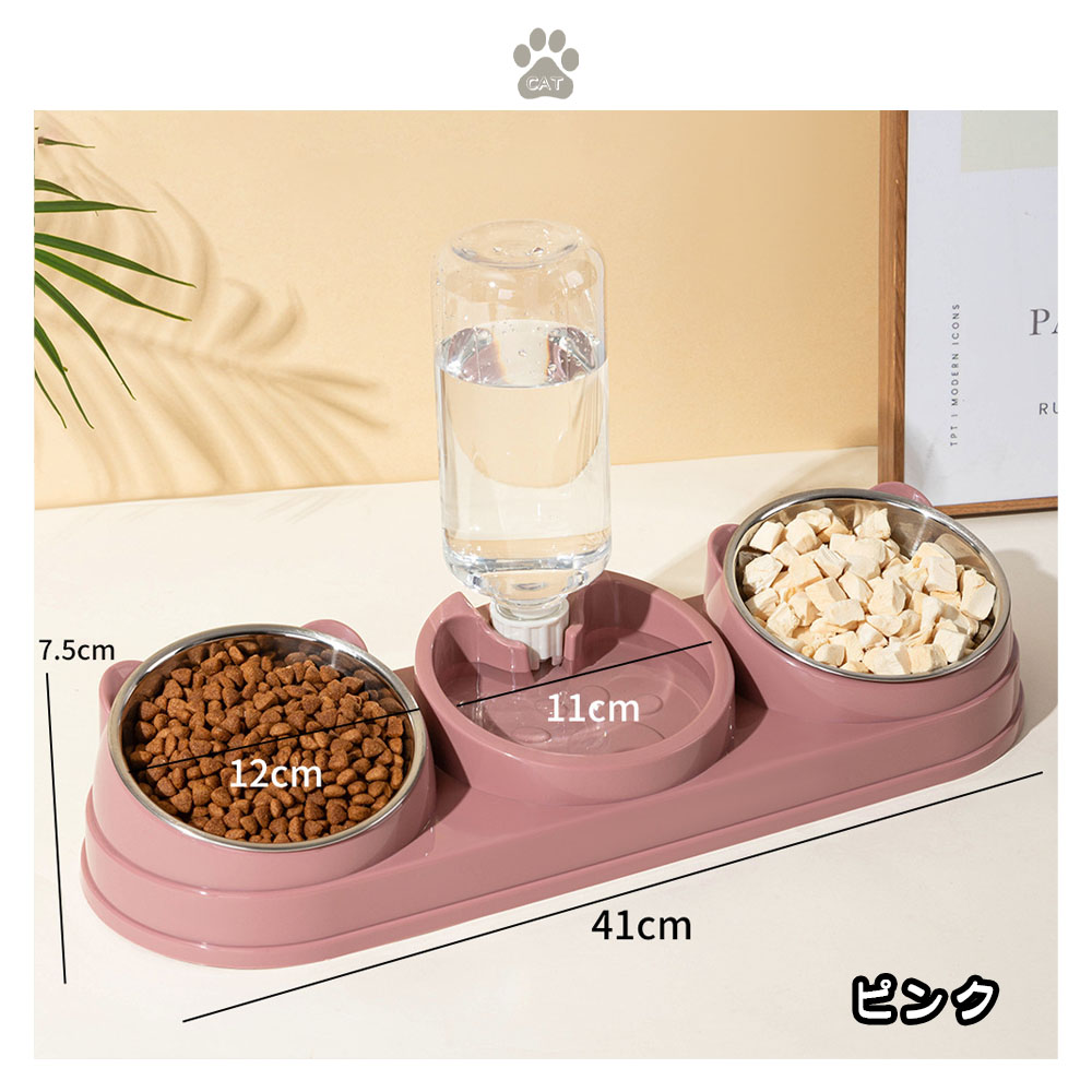   ぺット用フードボウル 1台3役 ペット食器 ペットボウル 水飲み 餌入れ 自動給水 抗菌 取り外し可能 丸洗いOK 304ステンレス 多頭飼い 猫 犬 ペット用品XZGH-07
