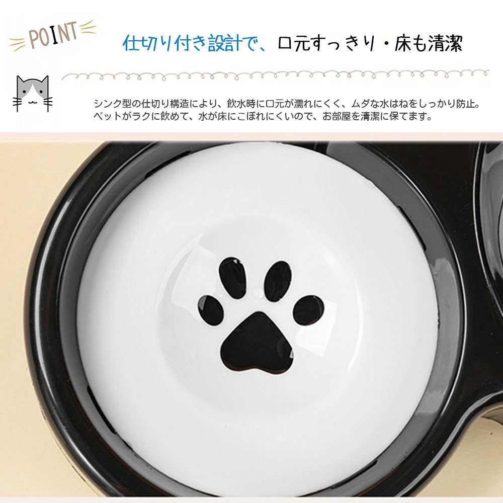 ぺット用フードボウル ペット食器 ペットボウル 広口 仕切り付き設計 水飲み 餌入れ 自動給水 抗菌 洗いやすい 分解できる 乾湿分離 こぼれにくい 衛生的な 猫 犬 ペット用品  XZGH-06