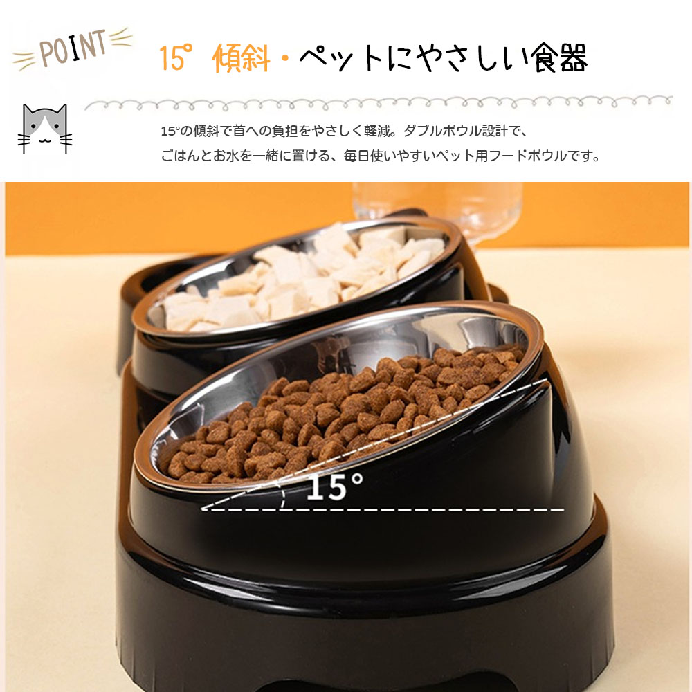 ぺット用フードボウル ペット食器 ペットボウル 広口 仕切り付き設計 水飲み 餌入れ 自動給水 抗菌 洗いやすい 分解できる 乾湿分離 こぼれにくい 衛生的な 猫 犬 ペット用品  XZGH-06