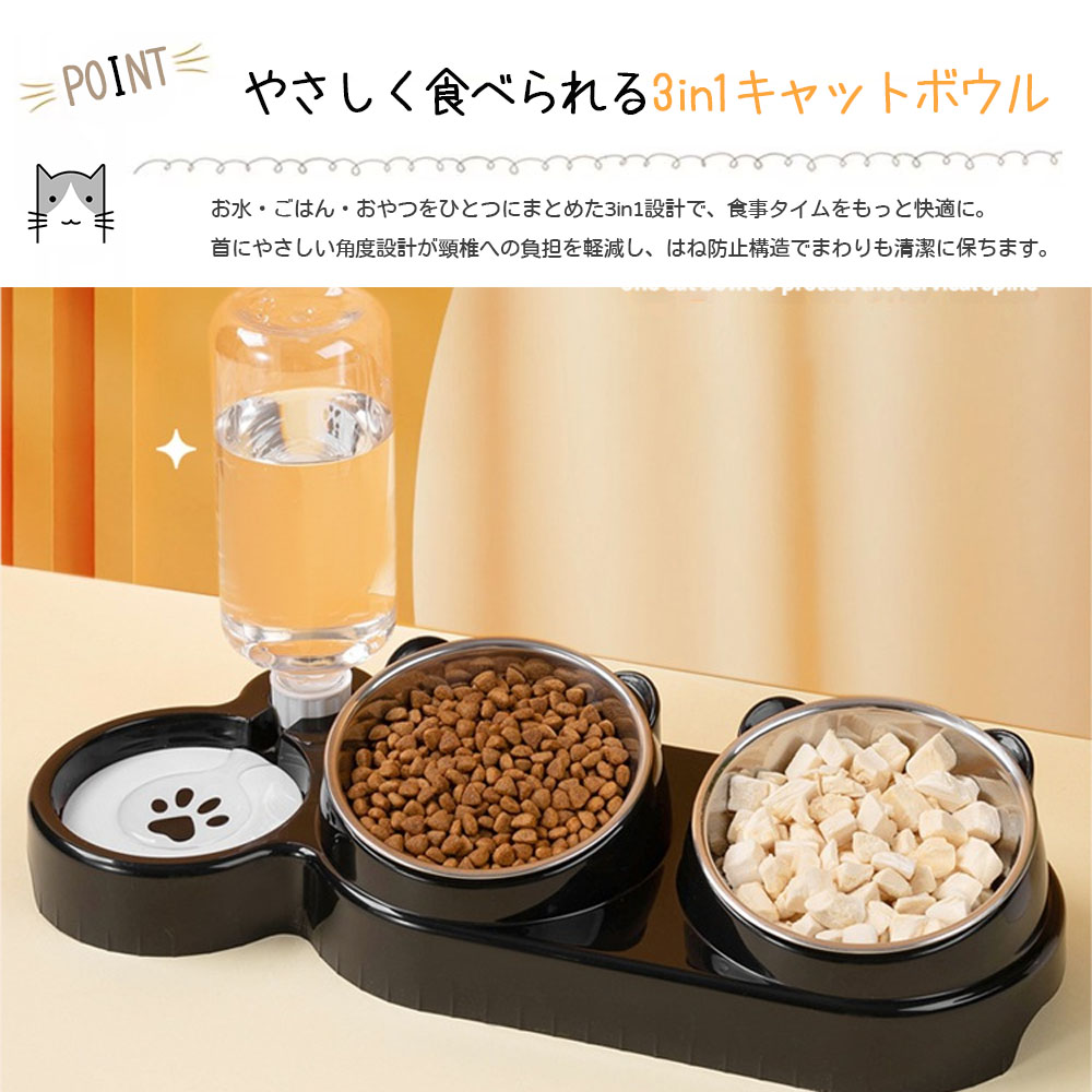 ぺット用フードボウル ペット食器 ペットボウル 広口 仕切り付き設計 水飲み 餌入れ 自動給水 抗菌 洗いやすい 分解できる 乾湿分離 こぼれにくい 衛生的な 猫 犬 ペット用品  XZGH-06