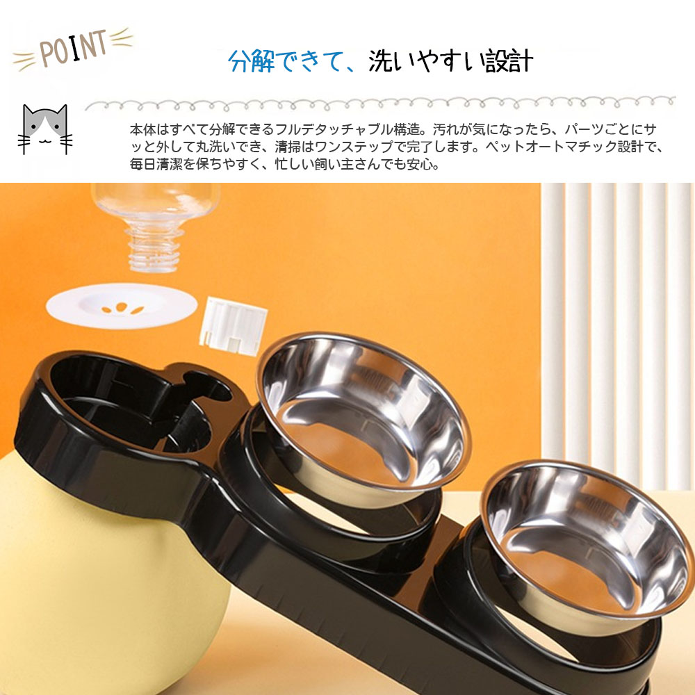 ぺット用フードボウル ペット食器 ペットボウル 広口 仕切り付き設計 水飲み 餌入れ 自動給水 抗菌 洗いやすい 分解できる 乾湿分離 こぼれにくい 衛生的な 猫 犬 ペット用品  XZGH-06