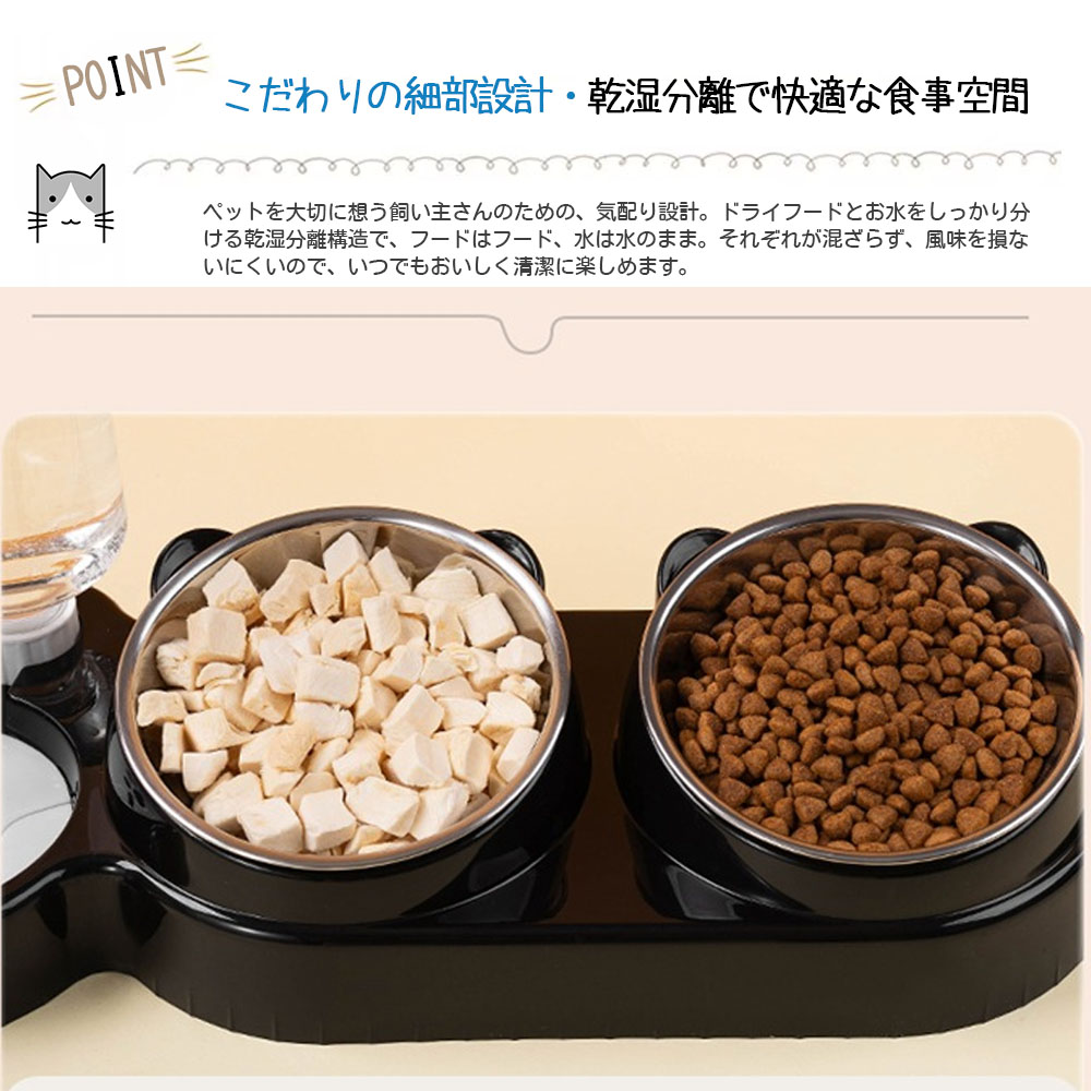 ぺット用フードボウル ペット食器 ペットボウル 広口 仕切り付き設計 水飲み 餌入れ 自動給水 抗菌 洗いやすい 分解できる 乾湿分離 こぼれにくい 衛生的な 猫 犬 ペット用品  XZGH-06
