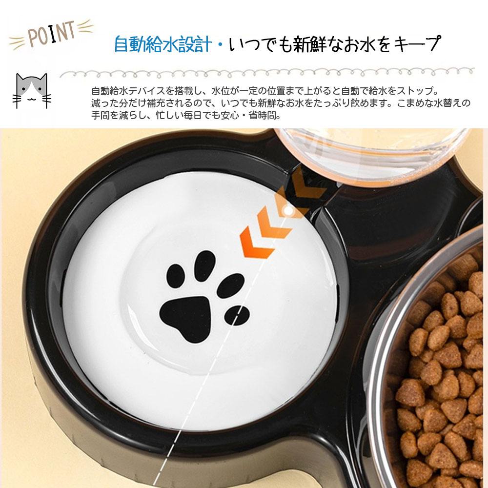 ぺット用フードボウル ペット食器 ペットボウル 広口 仕切り付き設計 水飲み 餌入れ 自動給水 抗菌 洗いやすい 分解できる 乾湿分離 こぼれにくい 衛生的な 猫 犬 ペット用品  XZGH-06