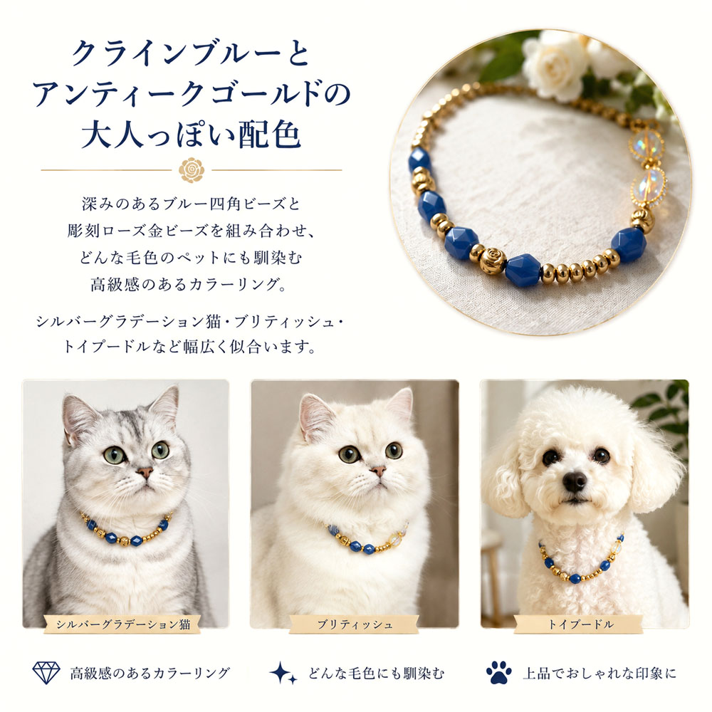 ペット用ネックレス 犬 猫 ネックレス ペットアクセサリー 軽量 高級感 変色しにくい おしゃれ キャット ドッグ アクセサリー 犬猫兼用 首飾り記念撮影 お散歩 普段使い  XZGH-A149