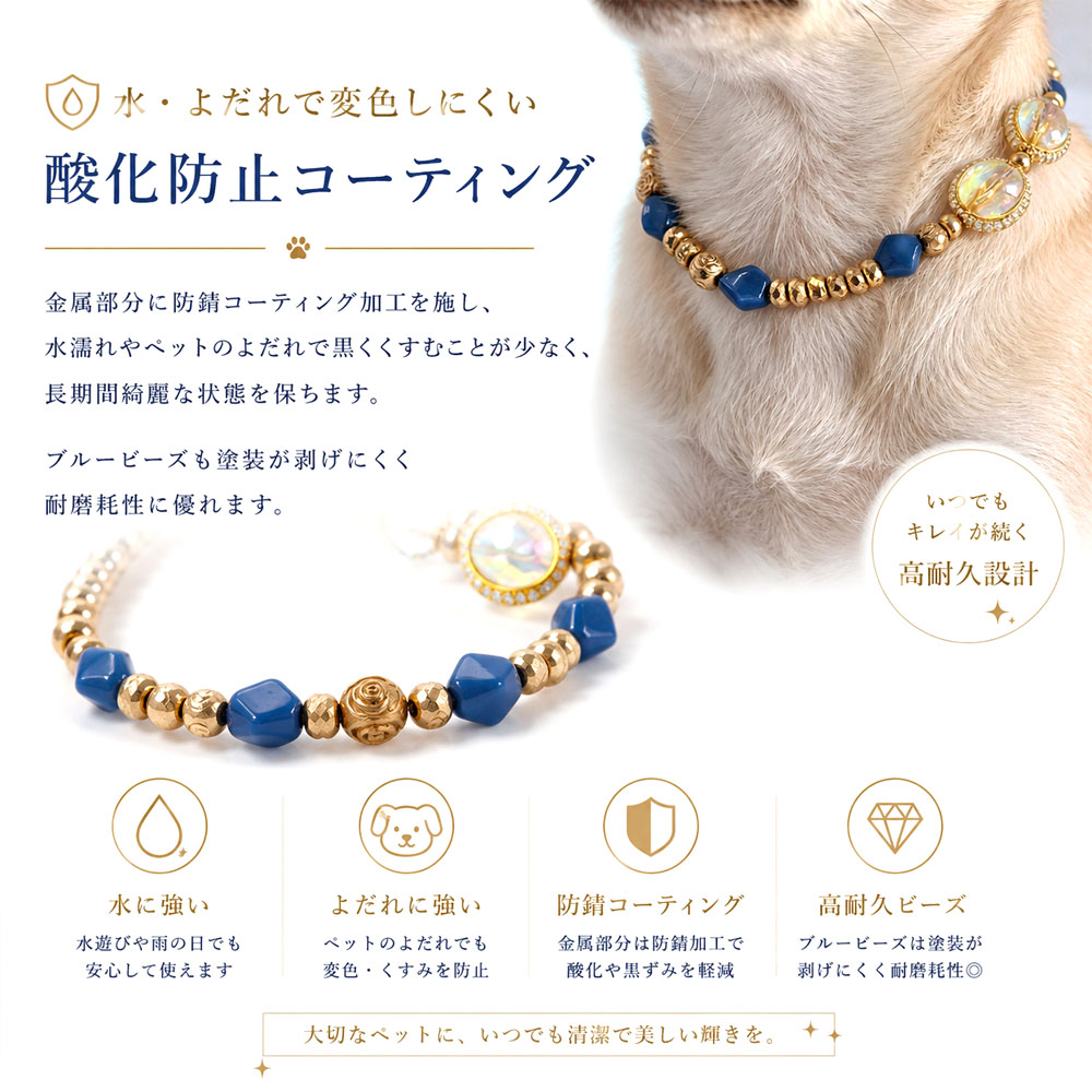 ペット用ネックレス 犬 猫 ネックレス ペットアクセサリー 軽量 高級感 変色しにくい おしゃれ キャット ドッグ アクセサリー 犬猫兼用 首飾り記念撮影 お散歩 普段使い  XZGH-A149