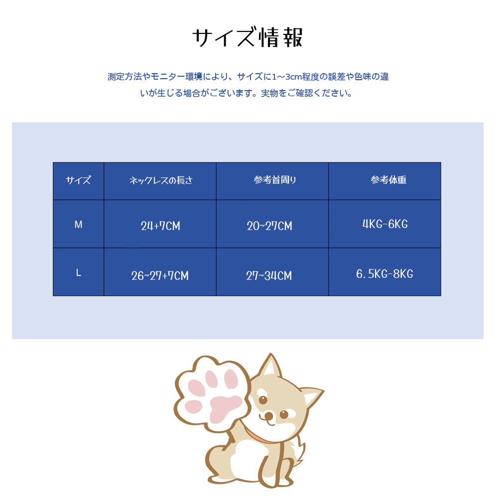 ペット用ネックレス 犬 猫 ネックレス ペットアクセサリー 軽量 高級感 変色しにくい おしゃれ キャット ドッグ アクセサリー 犬猫兼用 首飾り記念撮影 お散歩 普段使い   XZGH-A137