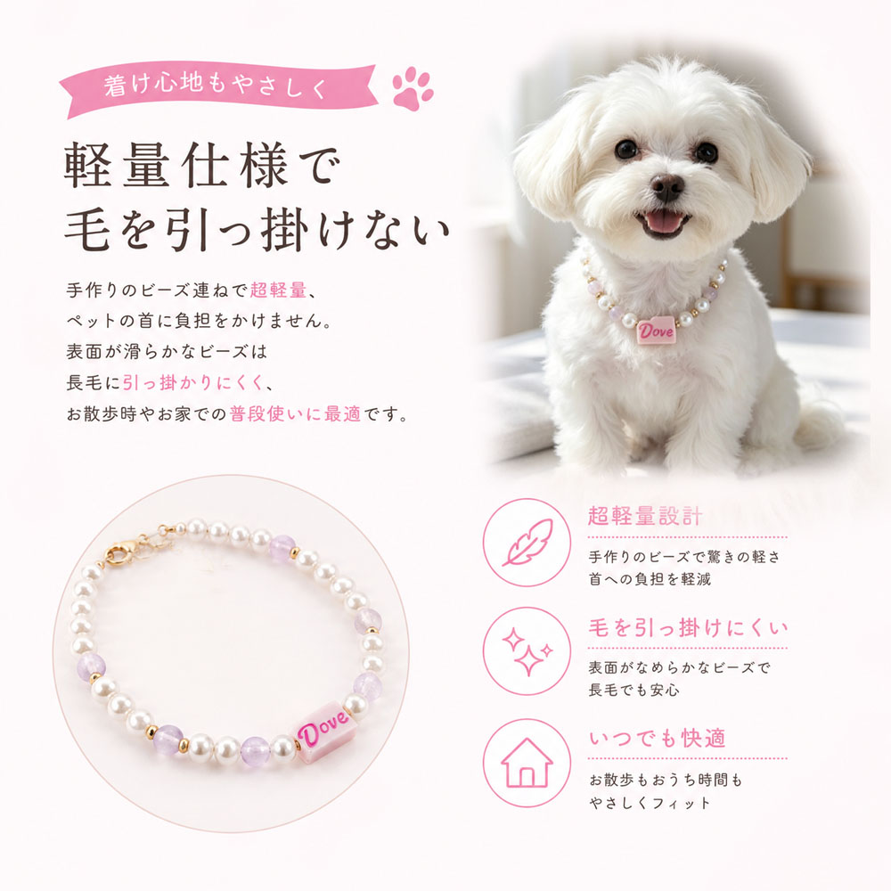 ペット用ネックレス 犬 猫 ネックレス ペットアクセサリー 軽量 高級感 変色しにくい おしゃれ キャット ドッグ アクセサリー 犬猫兼用 首飾り記念撮影 お散歩 普段使い   XZGH-A137