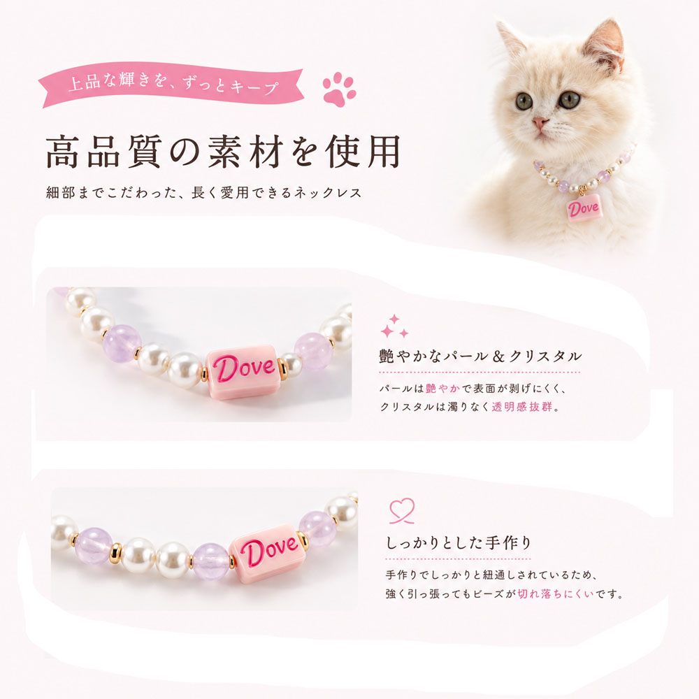ペット用ネックレス 犬 猫 ネックレス ペットアクセサリー 軽量 高級感 変色しにくい おしゃれ キャット ドッグ アクセサリー 犬猫兼用 首飾り記念撮影 お散歩 普段使い   XZGH-A137