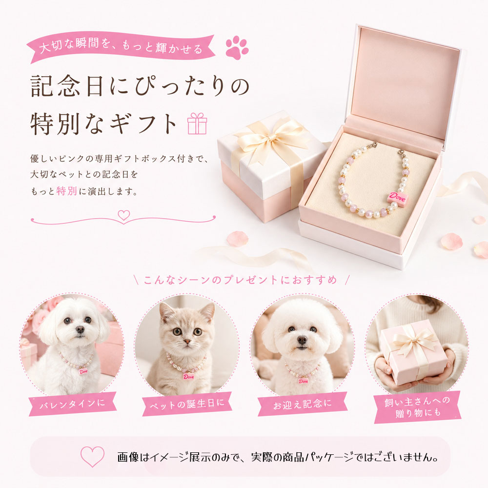 ペット用ネックレス 犬 猫 ネックレス ペットアクセサリー 軽量 高級感 変色しにくい おしゃれ キャット ドッグ アクセサリー 犬猫兼用 首飾り記念撮影 お散歩 普段使い   XZGH-A137