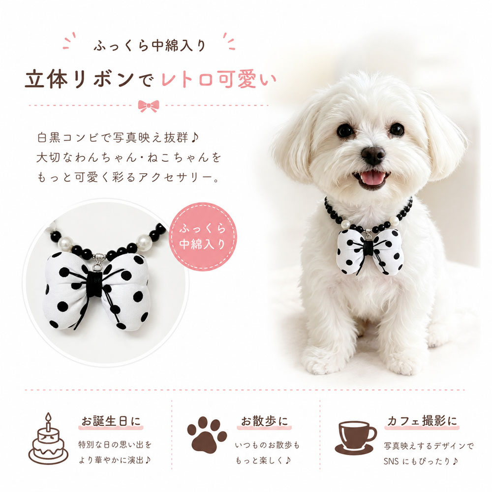 ペット用ネックレス 犬 猫 ネックレス ペットアクセサリー 軽量 高級感 変色しにくい おしゃれ キャット ドッグ アクセサリー 犬猫兼用 首飾り記念撮影 お散歩 普段使い    XZGH-A121