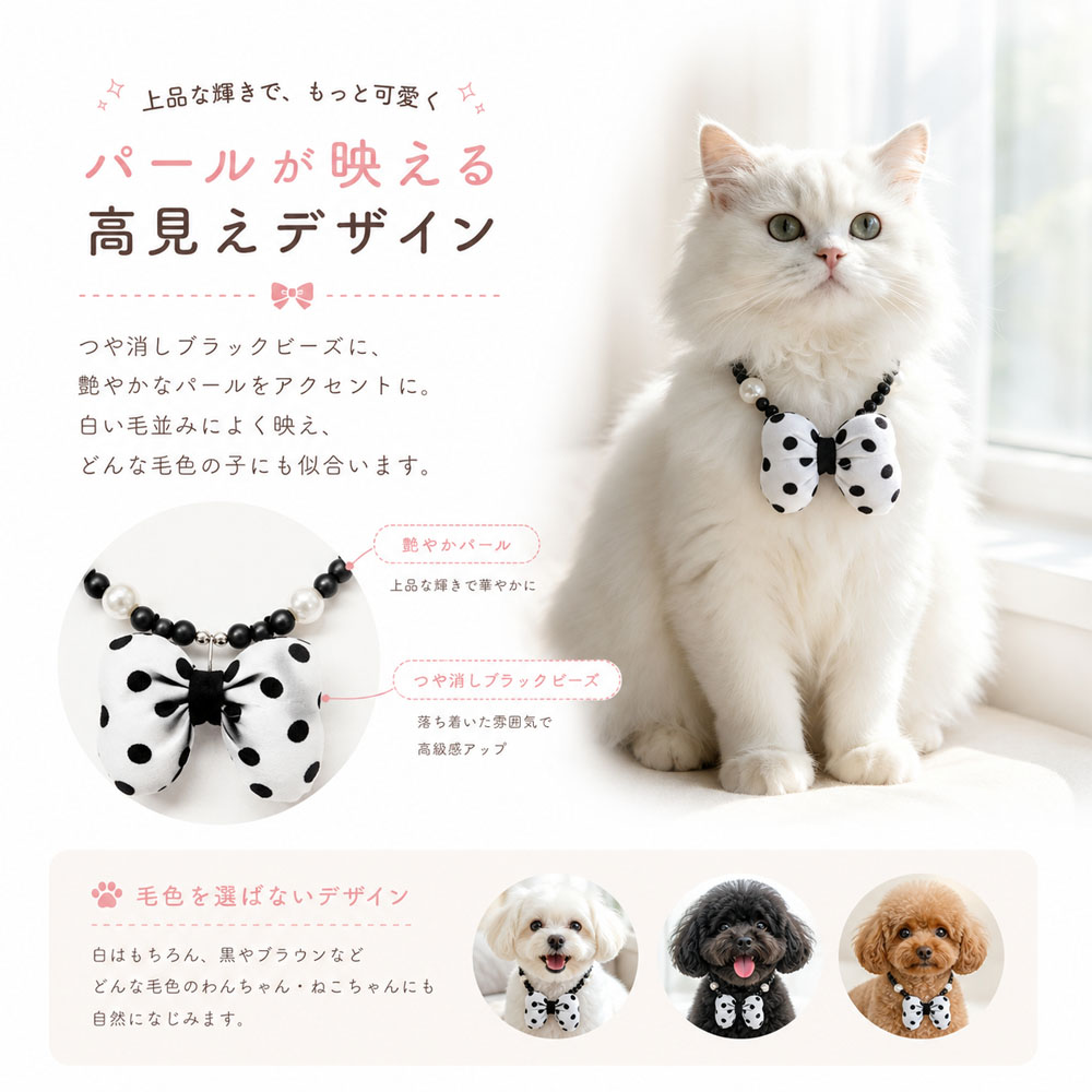 ペット用ネックレス 犬 猫 ネックレス ペットアクセサリー 軽量 高級感 変色しにくい おしゃれ キャット ドッグ アクセサリー 犬猫兼用 首飾り記念撮影 お散歩 普段使い    XZGH-A121