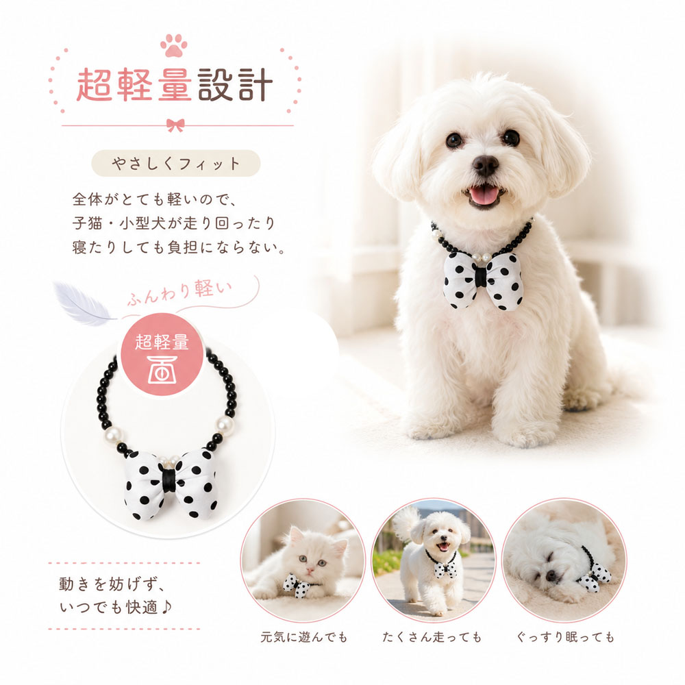ペット用ネックレス 犬 猫 ネックレス ペットアクセサリー 軽量 高級感 変色しにくい おしゃれ キャット ドッグ アクセサリー 犬猫兼用 首飾り記念撮影 お散歩 普段使い    XZGH-A121