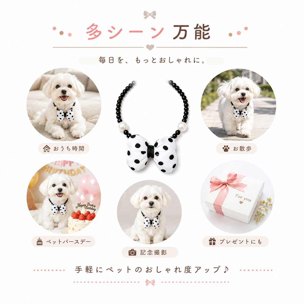 ペット用ネックレス 犬 猫 ネックレス ペットアクセサリー 軽量 高級感 変色しにくい おしゃれ キャット ドッグ アクセサリー 犬猫兼用 首飾り記念撮影 お散歩 普段使い    XZGH-A121