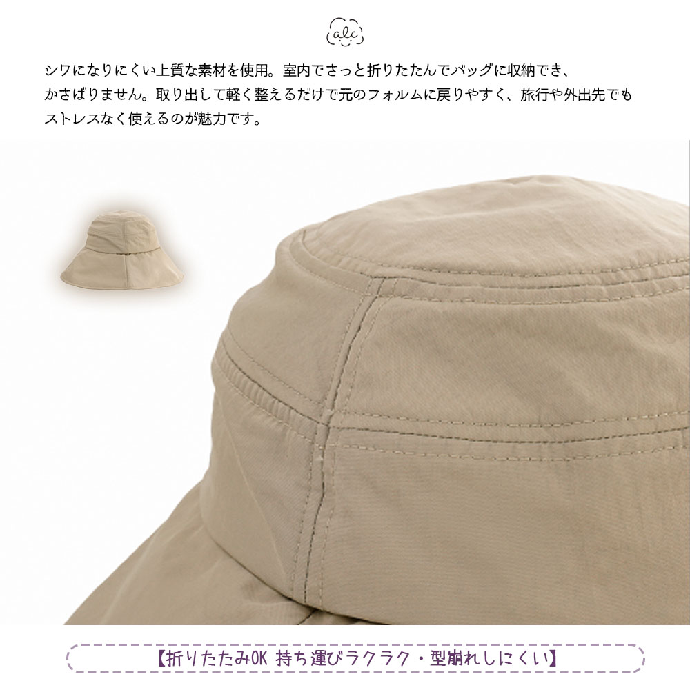 帽子 ぼうし 日除け帽子 広つば ワイドブリム 猫刺繍 ねこ柄 360°遮光 小顔効果 型崩れしにくい 軽量 可愛い おしゃれ 日常使い シンプル 男女兼用  GYSWA-01