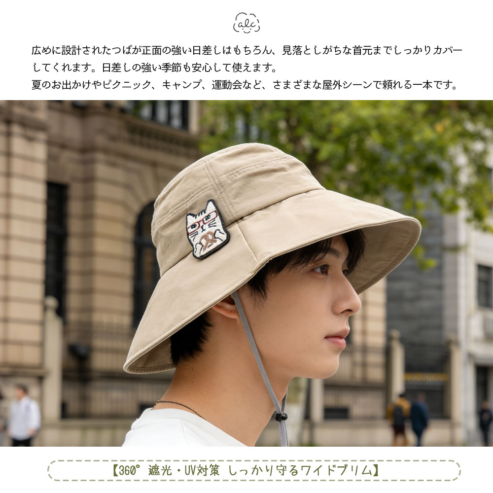 帽子 ぼうし 日除け帽子 広つば ワイドブリム 猫刺繍 ねこ柄 360°遮光 小顔効果 型崩れしにくい 軽量 可愛い おしゃれ 日常使い シンプル 男女兼用  GYSWA-01