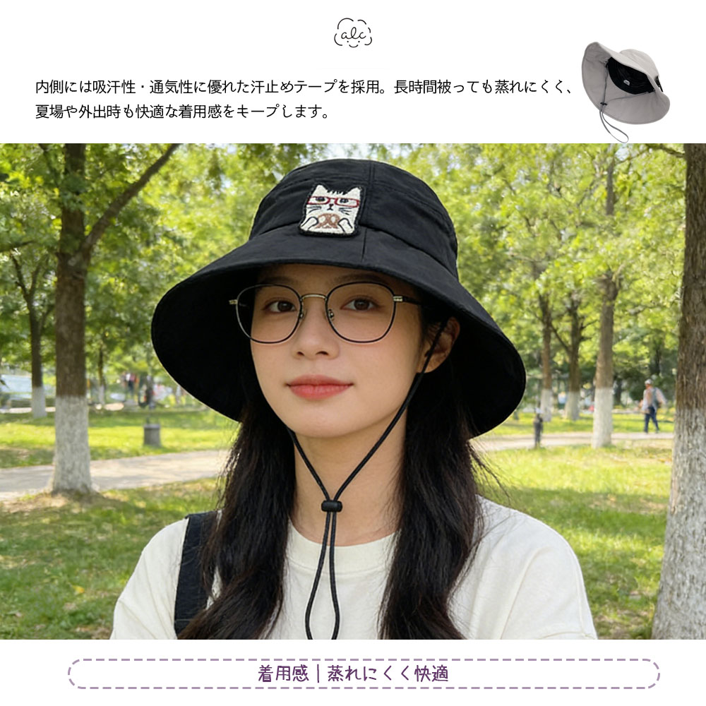 帽子 ぼうし 日除け帽子 広つば ワイドブリム 猫刺繍 ねこ柄 360°遮光 小顔効果 型崩れしにくい 軽量 可愛い おしゃれ 日常使い シンプル 男女兼用  GYSWA-01