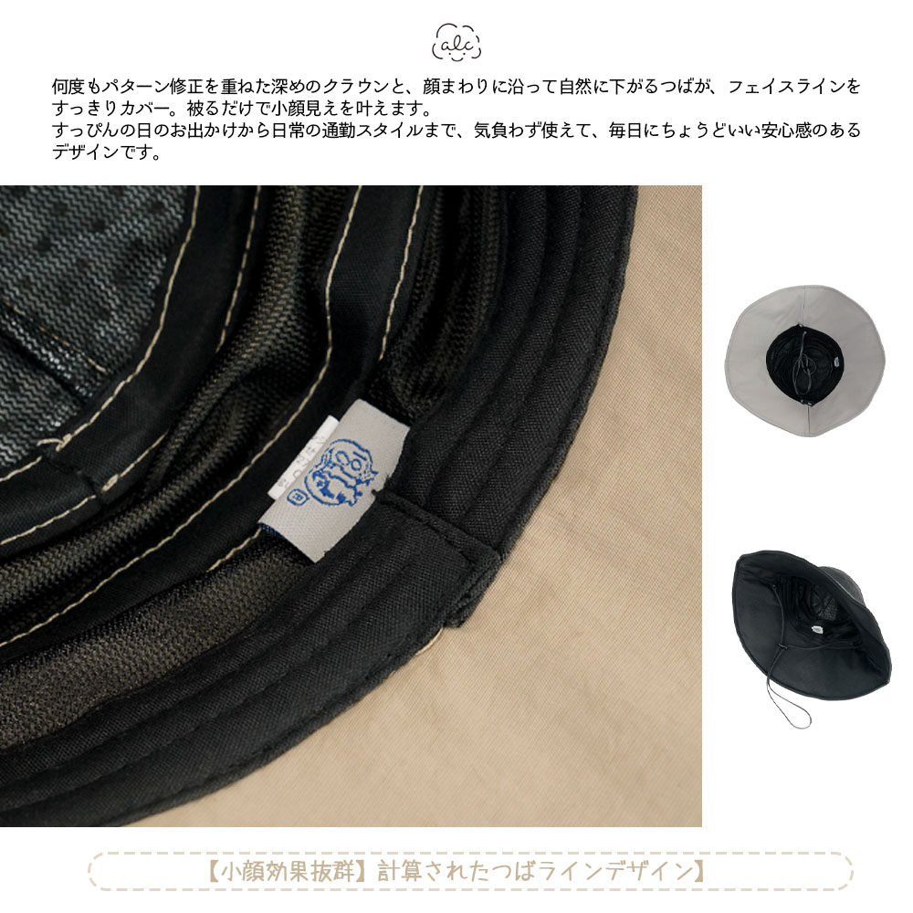 帽子 ぼうし 日除け帽子 広つば ワイドブリム 猫刺繍 ねこ柄 360°遮光 小顔効果 型崩れしにくい 軽量 可愛い おしゃれ 日常使い シンプル 男女兼用  GYSWA-01