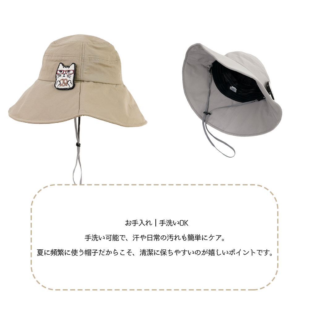 帽子 ぼうし 日除け帽子 広つば ワイドブリム 猫刺繍 ねこ柄 360°遮光 小顔効果 型崩れしにくい 軽量 可愛い おしゃれ 日常使い シンプル 男女兼用  GYSWA-01