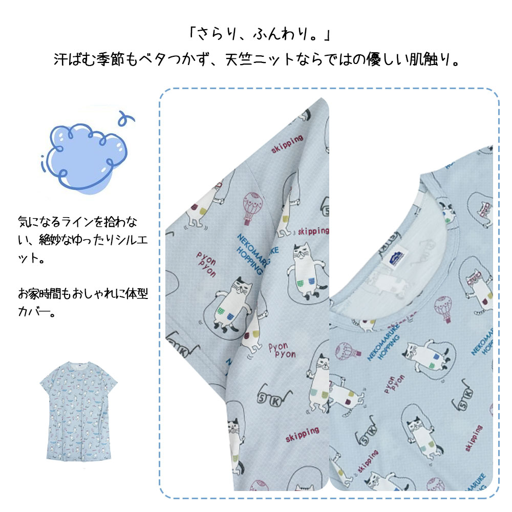 ルームウェア パジャマ ホームウェア 半袖 天竺ニット ねこ柄 ルーズフィット 大人気 優しい肌触り 可愛い 部屋着 寝間着   GYSWA-03