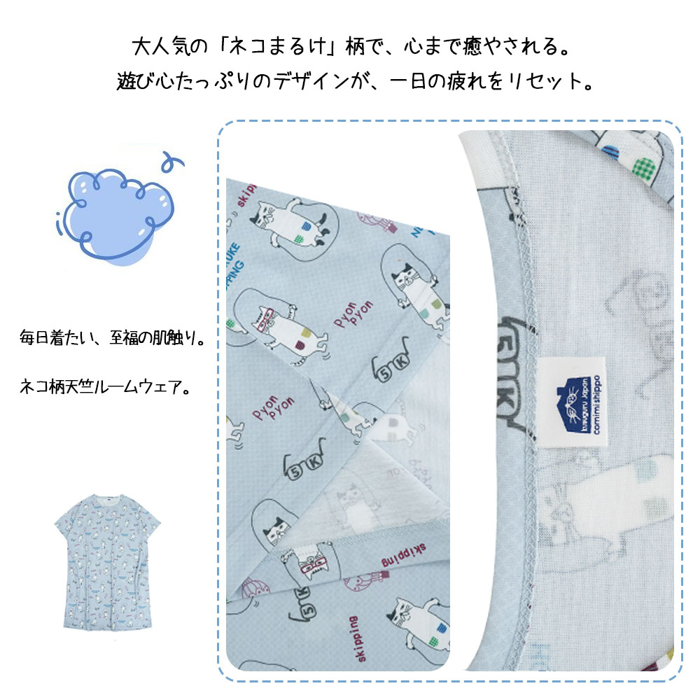 ルームウェア パジャマ ホームウェア 半袖 天竺ニット ねこ柄 ルーズフィット 大人気 優しい肌触り 可愛い 部屋着 寝間着   GYSWA-03