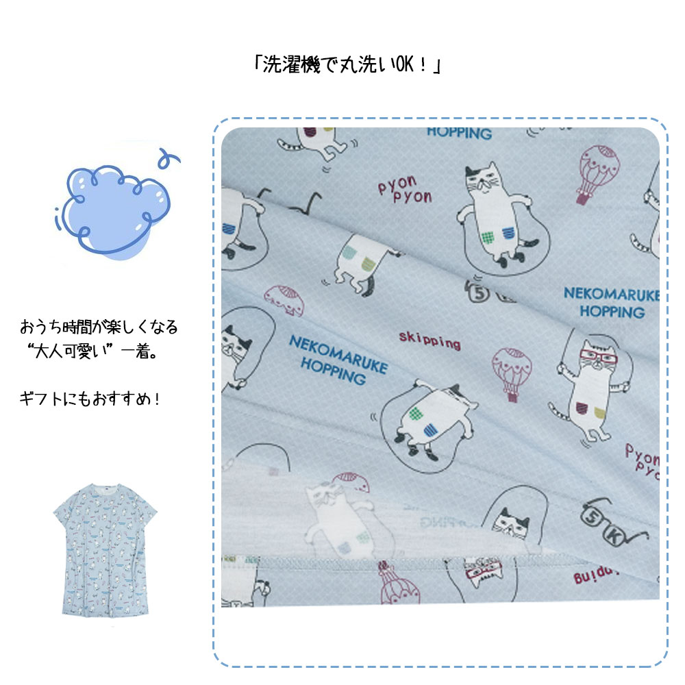 ルームウェア パジャマ ホームウェア 半袖 天竺ニット ねこ柄 ルーズフィット 大人気 優しい肌触り 可愛い 部屋着 寝間着   GYSWA-03