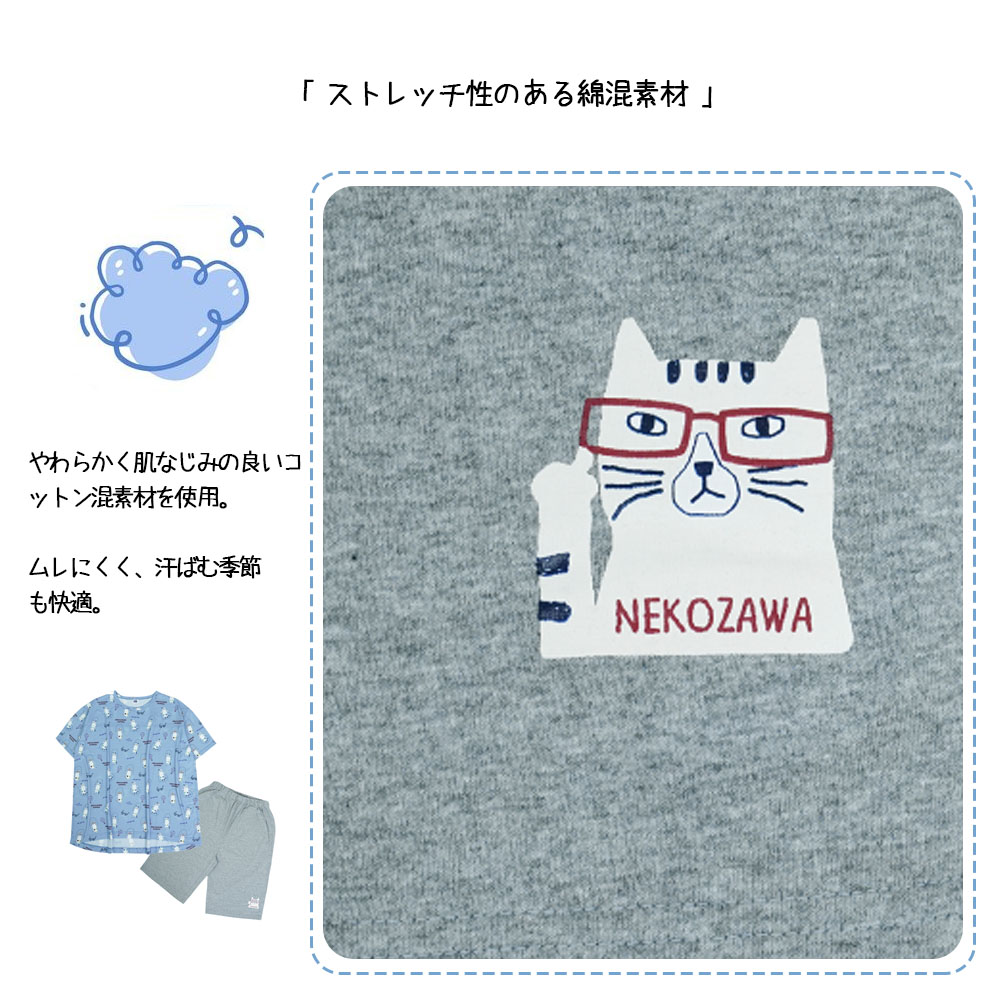 ルームウェア パジャマ ホームウェア 上下セット 半袖 ねこ柄 ルーズフィット 大人気 優しい肌触り 蒸れにくい 柔らかい 綿混素材 可愛い 部屋着 寝間着  GYSWA-04
