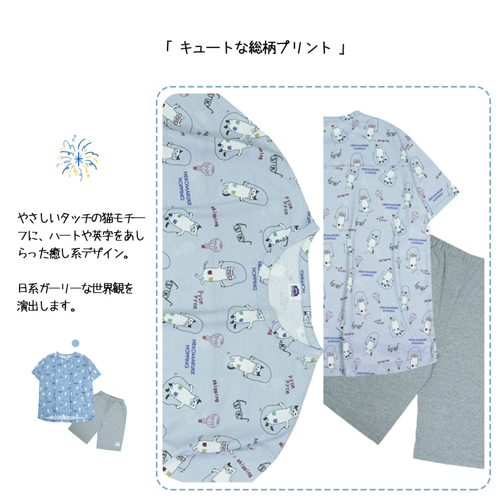 ルームウェア パジャマ ホームウェア 上下セット 半袖 ねこ柄 ルーズフィット 大人気 優しい肌触り 蒸れにくい 柔らかい 綿混素材 可愛い 部屋着 寝間着  GYSWA-04