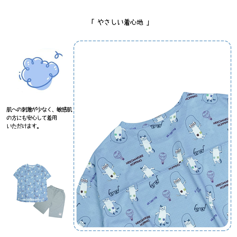 ルームウェア パジャマ ホームウェア 上下セット 半袖 ねこ柄 ルーズフィット 大人気 優しい肌触り 蒸れにくい 柔らかい 綿混素材 可愛い 部屋着 寝間着  GYSWA-04