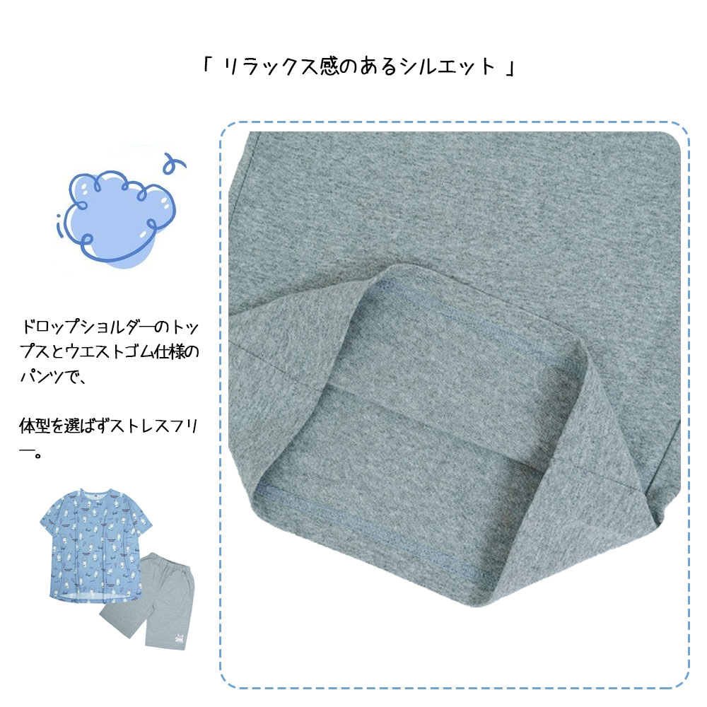 ルームウェア パジャマ ホームウェア 上下セット 半袖 ねこ柄 ルーズフィット 大人気 優しい肌触り 蒸れにくい 柔らかい 綿混素材 可愛い 部屋着 寝間着  GYSWA-04