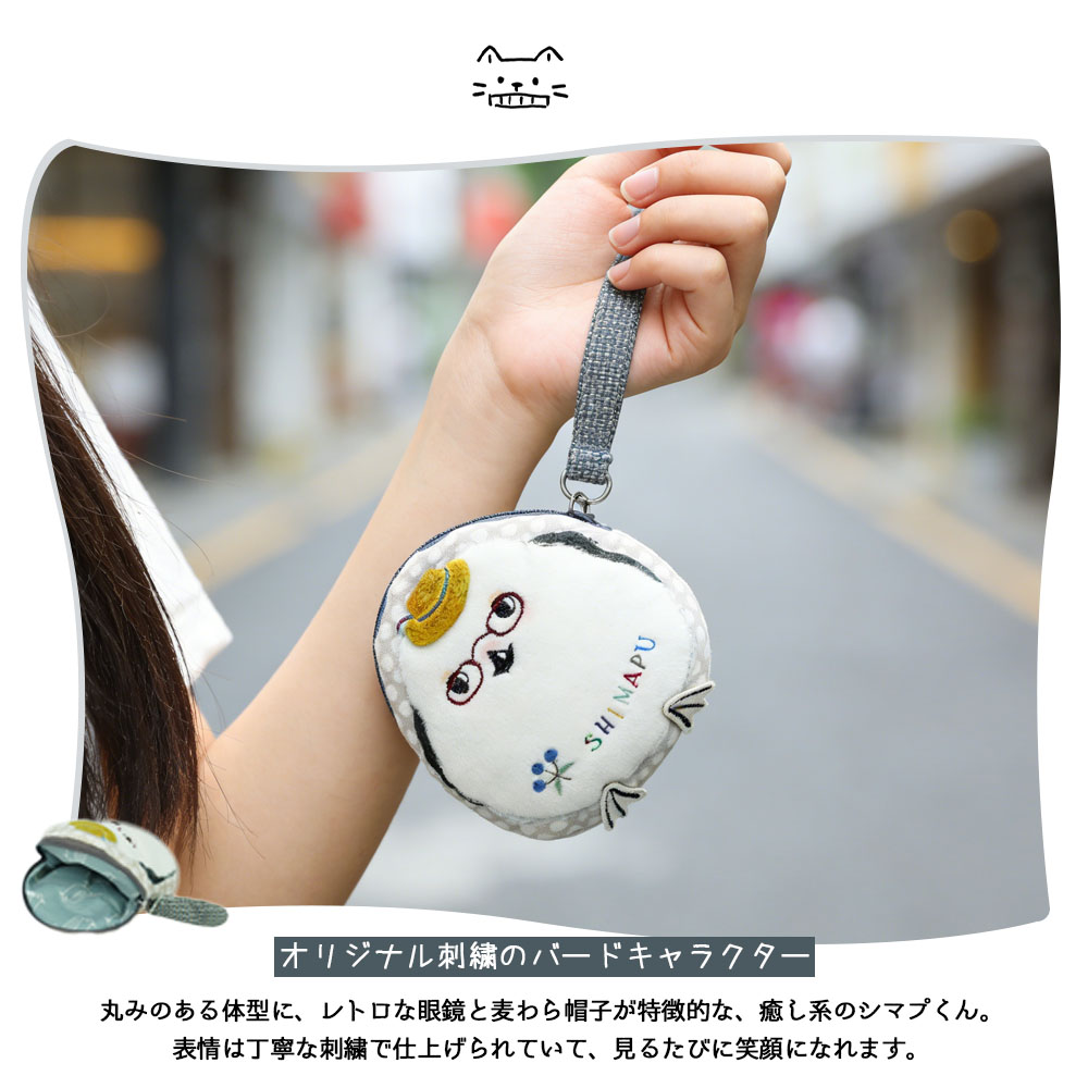 ポーチ 吉祥 収納ポーチ 薄型 小型 財布用 小さめ 小物の収納  GYSWA-19