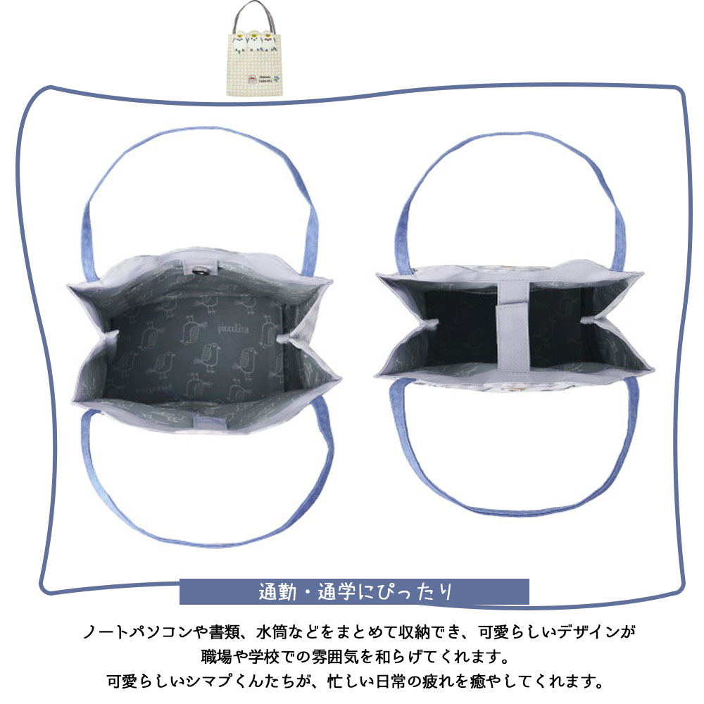 ダイカットトートバッグ 手提げバックダイカット バッグ 軽い  GYSWA-22