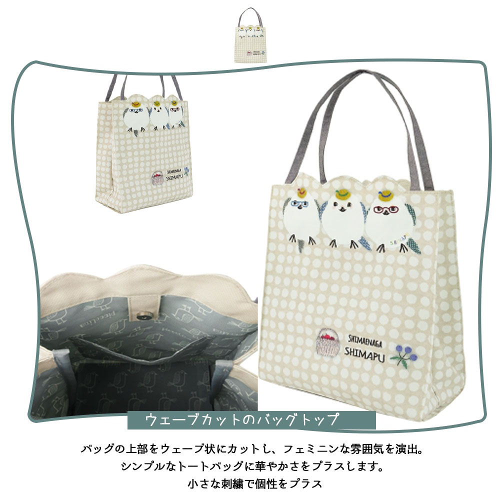 ダイカットトートバッグ 手提げバックダイカット バッグ 軽い  GYSWA-22