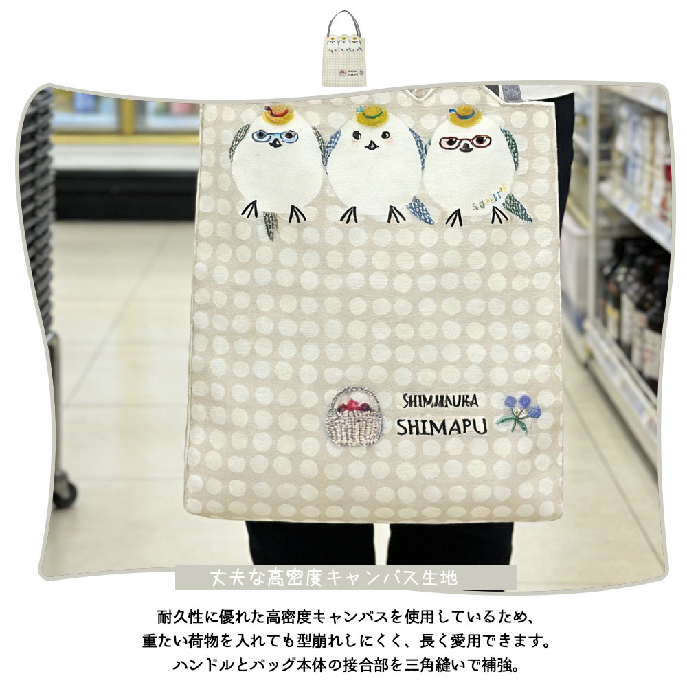 ダイカットトートバッグ 手提げバックダイカット バッグ 軽い  GYSWA-22