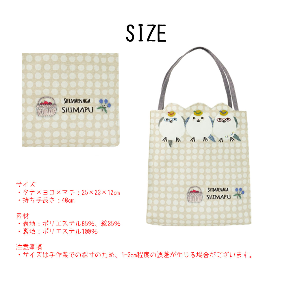 ダイカットトートバッグ 手提げバックダイカット バッグ 軽い  GYSWA-22