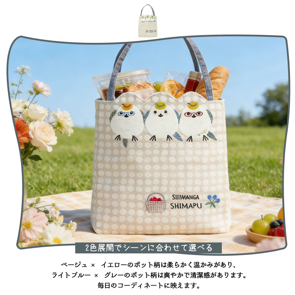 ダイカットトートバッグ 手提げバックダイカット バッグ 軽い  GYSWA-22