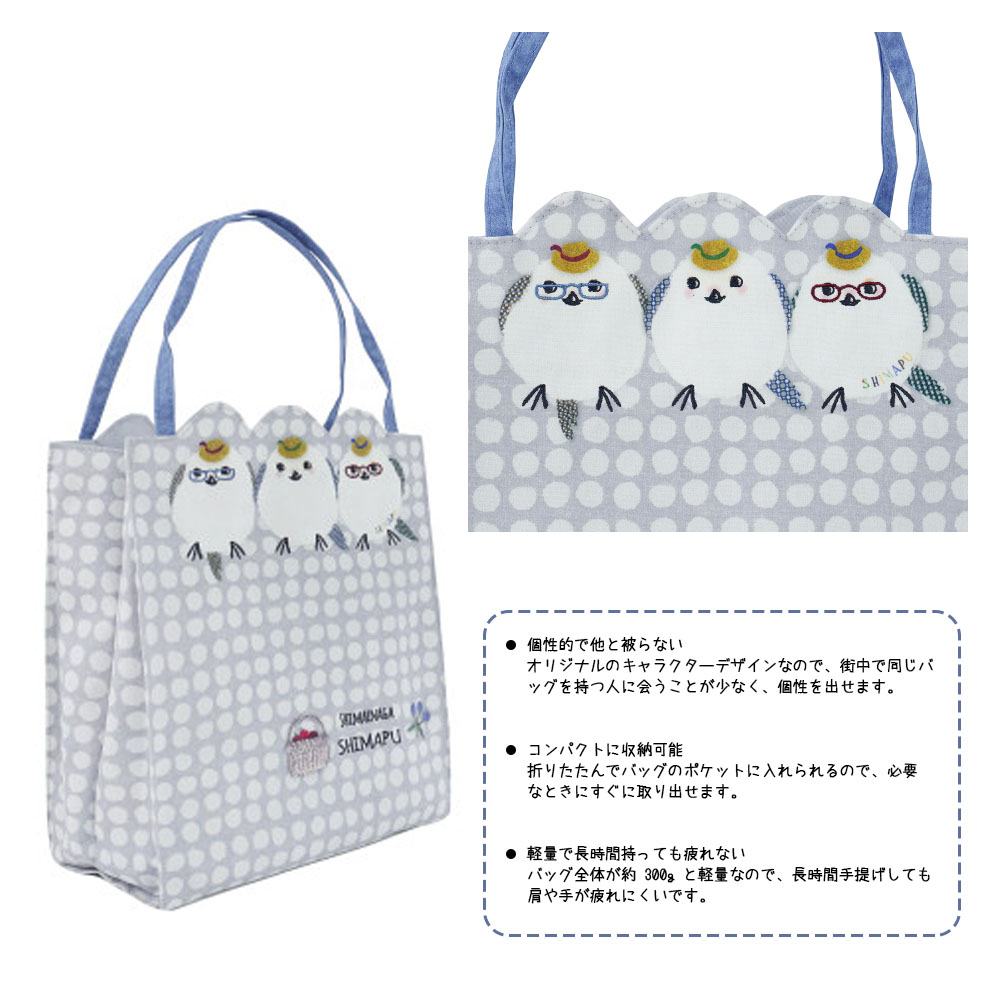 ダイカットトートバッグ 手提げバックダイカット バッグ 軽い  GYSWA-22