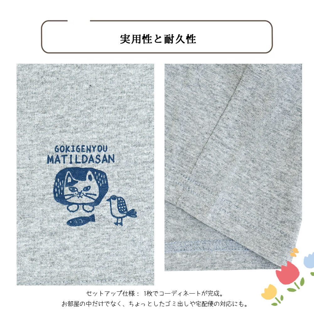 ルームウェア パジャマ ホームウェア 上下セット 半袖 天竺ニット ルーズフィット 大人気 優しい肌触り 蒸れにくい 伸縮性 柔らかい 体型を選ばない 可愛い おしゃれ 部屋着 寝間着 ゴミ出し   GYSWA-06