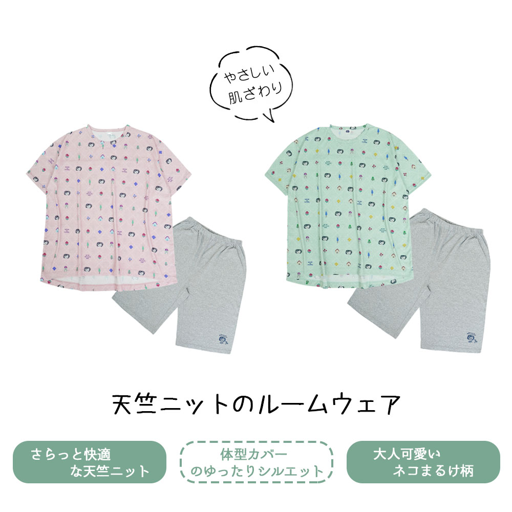 ルームウェア パジャマ ホームウェア 上下セット 半袖 天竺ニット ルーズフィット 大人気 優しい肌触り 蒸れにくい 伸縮性 柔らかい 体型を選ばない 可愛い おしゃれ 部屋着 寝間着 ゴミ出し   GYSWA-06