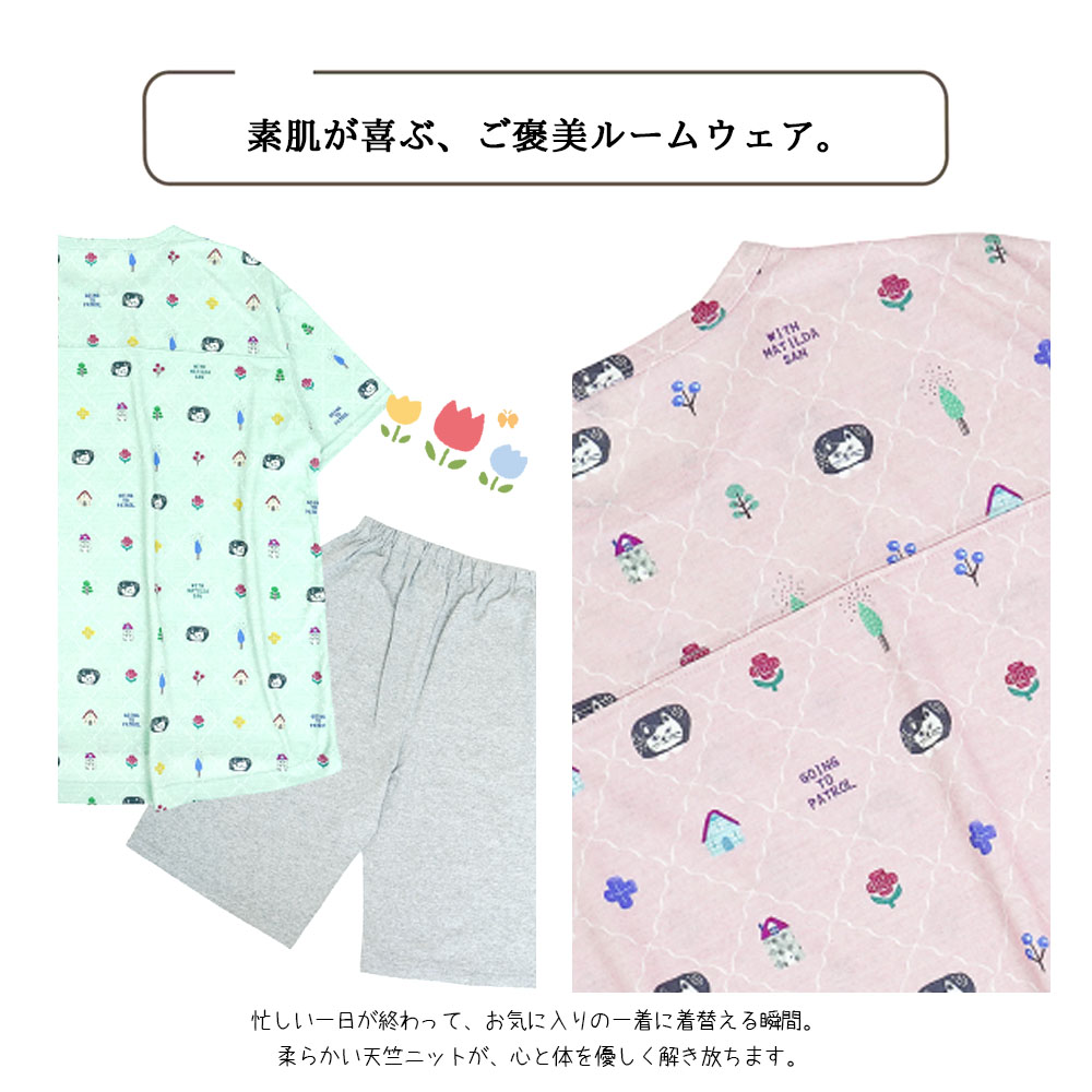 ルームウェア パジャマ ホームウェア 上下セット 半袖 天竺ニット ルーズフィット 大人気 優しい肌触り 蒸れにくい 伸縮性 柔らかい 体型を選ばない 可愛い おしゃれ 部屋着 寝間着 ゴミ出し   GYSWA-06