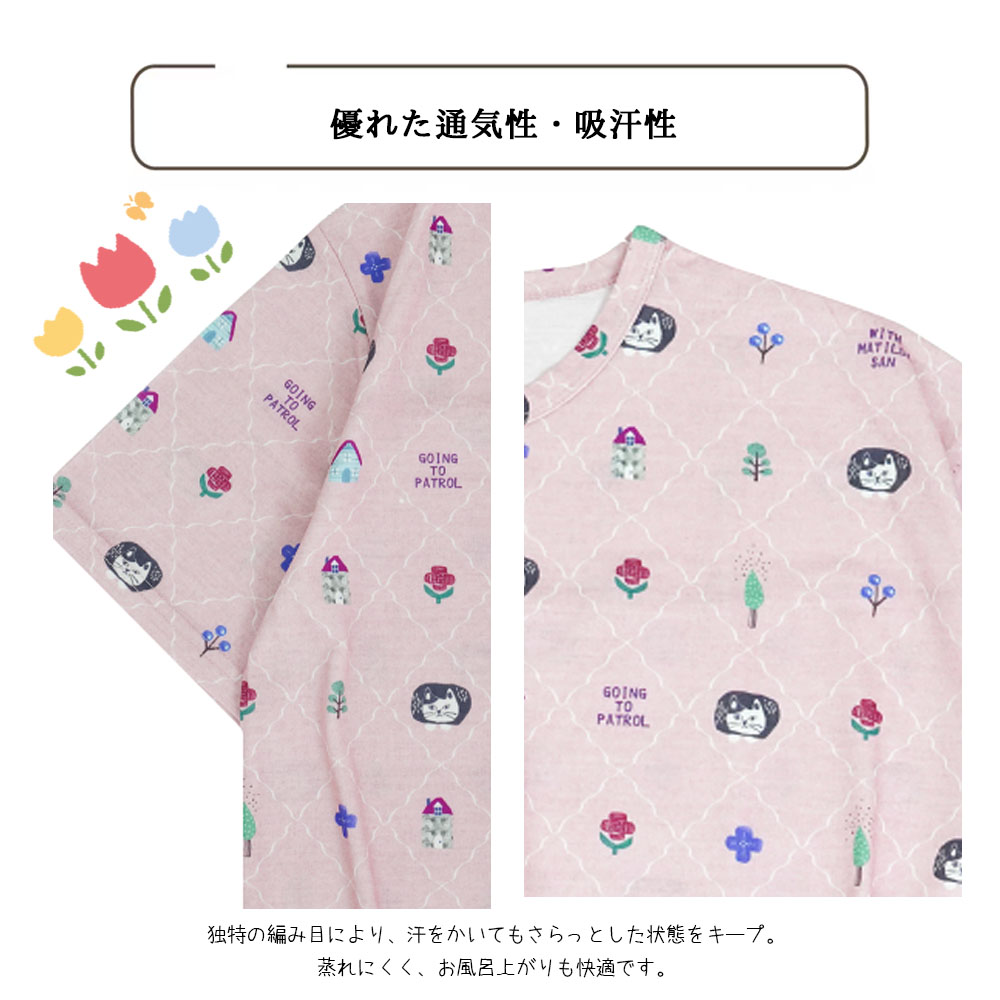 ルームウェア パジャマ ホームウェア 上下セット 半袖 天竺ニット ルーズフィット 大人気 優しい肌触り 蒸れにくい 伸縮性 柔らかい 体型を選ばない 可愛い おしゃれ 部屋着 寝間着 ゴミ出し   GYSWA-06