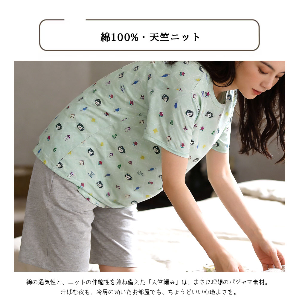 ルームウェア パジャマ ホームウェア 上下セット 半袖 天竺ニット ルーズフィット 大人気 優しい肌触り 蒸れにくい 伸縮性 柔らかい 体型を選ばない 可愛い おしゃれ 部屋着 寝間着 ゴミ出し   GYSWA-06