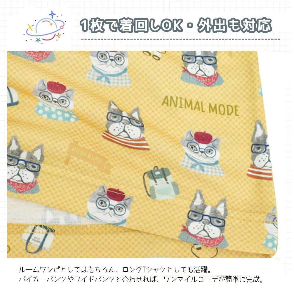 ルームウェア パジャマ ホームウェア ワンピース 半袖 ルーズフィット 丸首デザイン 大人気 優しい肌触り 色落ちしにくい 可愛い おしゃれ 部屋着 寝間着    GYSWA-07  