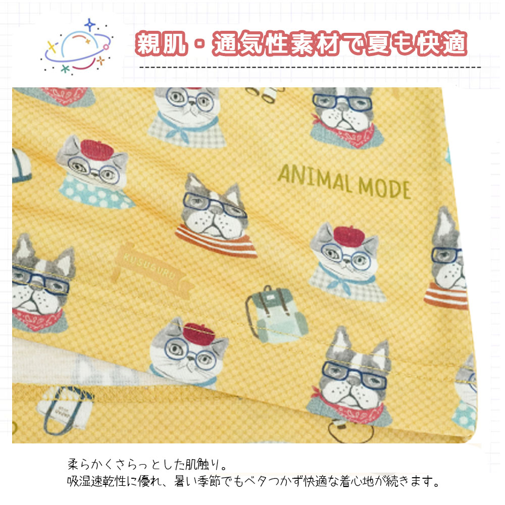 ルームウェア パジャマ ホームウェア ワンピース 半袖 ルーズフィット 丸首デザイン 大人気 優しい肌触り 色落ちしにくい 可愛い おしゃれ 部屋着 寝間着    GYSWA-07  