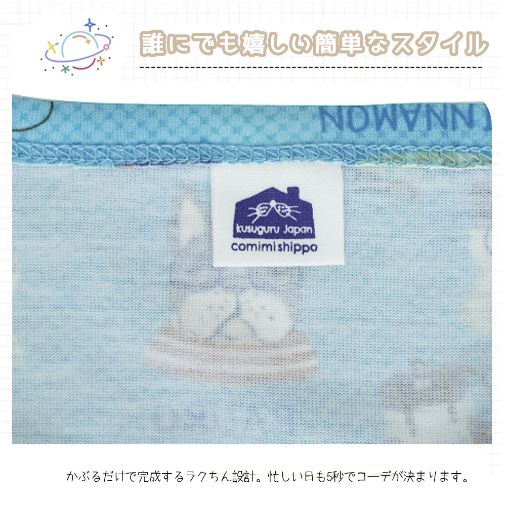 ルームウェア パジャマ ホームウェア ワンピース 半袖 ルーズフィット 丸首デザイン 大人気 優しい肌触り 色落ちしにくい 可愛い おしゃれ 部屋着 寝間着    GYSWA-07  