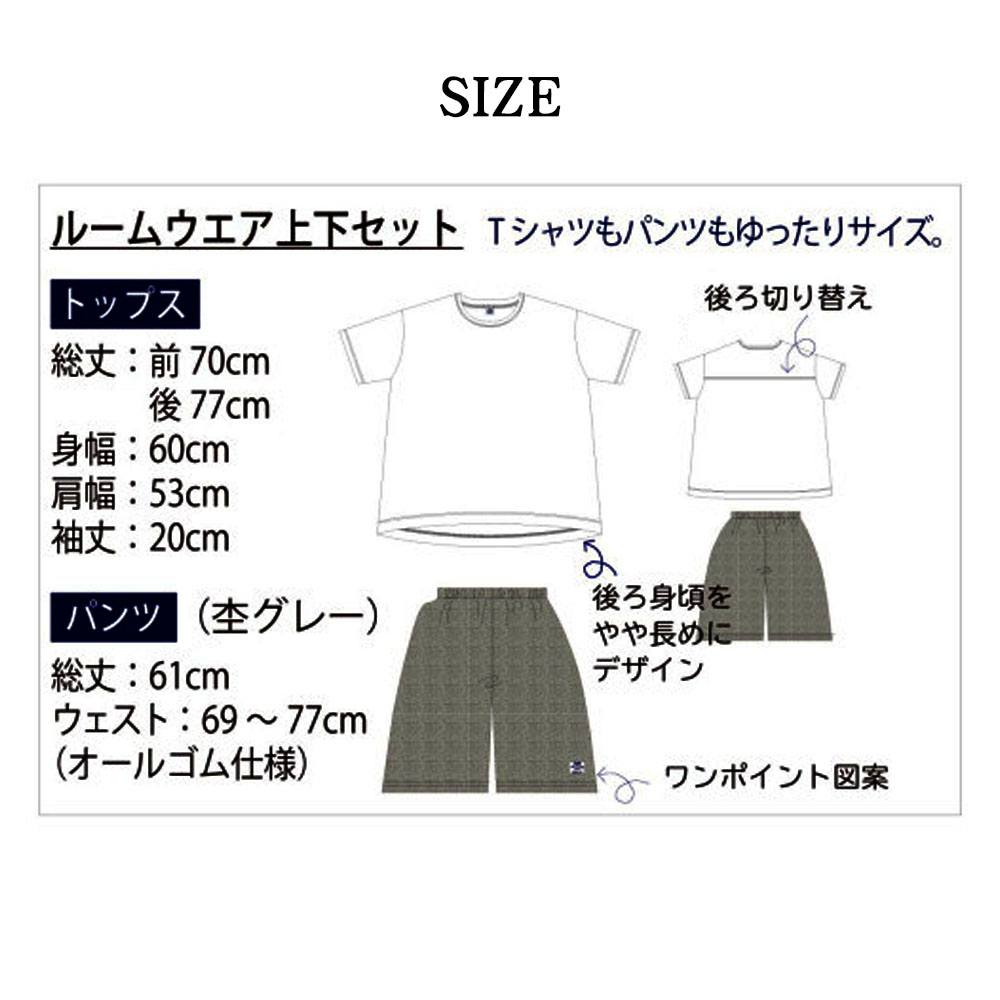 ルームウェア パジャマ ホームウェア 上下セット 半袖 ドッグ柄 天竺ニット ルーズフィット 大人気 優しい肌触り 蒸れにくい 柔らかい お手入れ簡单 可愛い おしゃれ 部屋着 寝間着 ゴミ出し  GYSWA-08