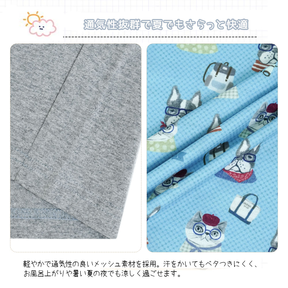 ルームウェア パジャマ ホームウェア 上下セット 半袖 ドッグ柄 天竺ニット ルーズフィット 大人気 優しい肌触り 蒸れにくい 柔らかい お手入れ簡单 可愛い おしゃれ 部屋着 寝間着 ゴミ出し  GYSWA-08