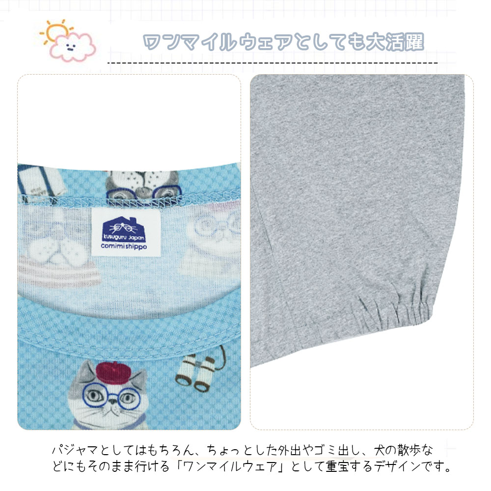 ルームウェア パジャマ ホームウェア 上下セット 半袖 ドッグ柄 天竺ニット ルーズフィット 大人気 優しい肌触り 蒸れにくい 柔らかい お手入れ簡单 可愛い おしゃれ 部屋着 寝間着 ゴミ出し  GYSWA-08