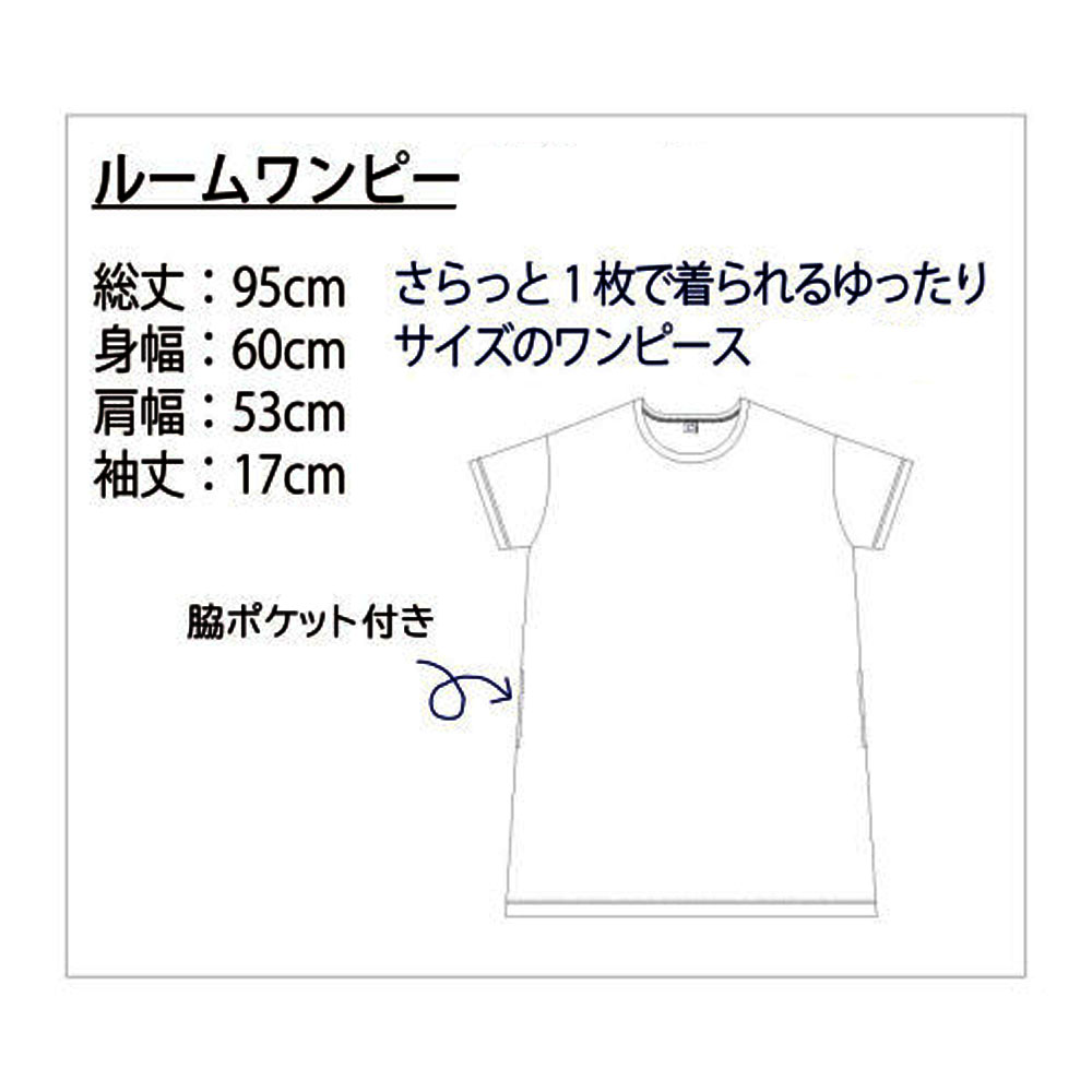 ルームワンピース レディース 半袖 丸首 ネグリジェ ロング丈 薄手 夏 ゆったり パジャマワンピース ラウンドネック 快適  GYSWA-09