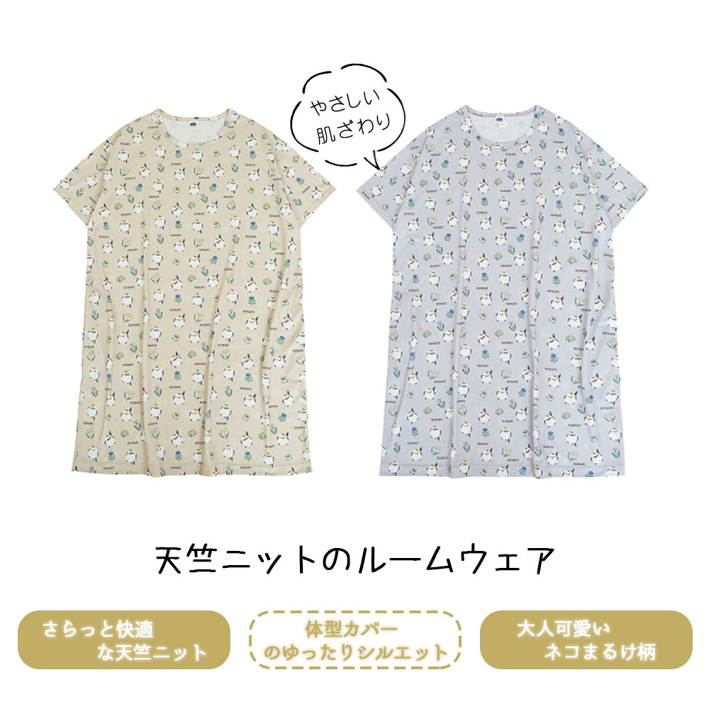 ルームワンピース レディース 半袖 丸首 ネグリジェ ロング丈 薄手 夏 ゆったり パジャマワンピース ラウンドネック 快適  GYSWA-09