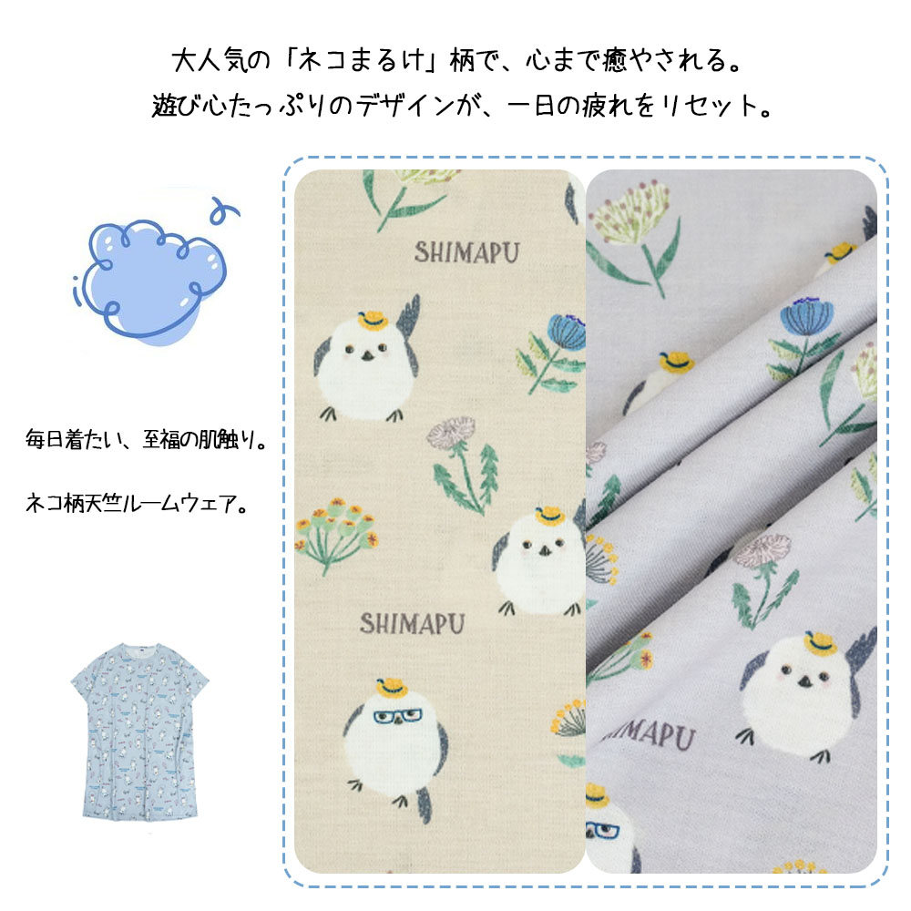 ルームワンピース レディース 半袖 丸首 ネグリジェ ロング丈 薄手 夏 ゆったり パジャマワンピース ラウンドネック 快適  GYSWA-09